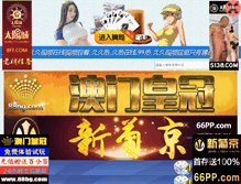 Tablet Screenshot of cag-energy.com